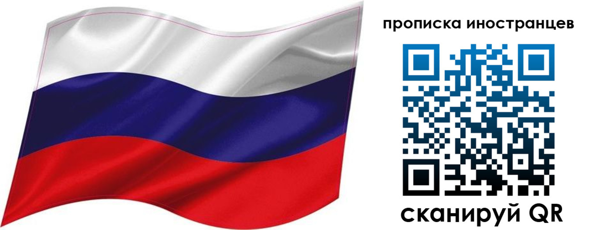 временная регистрация госуслуги в Мордовии