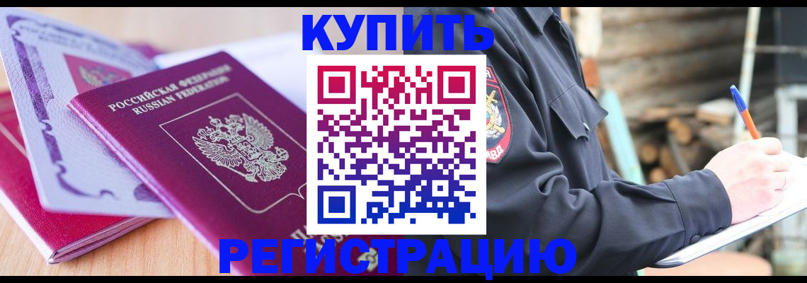 пропишу в квартире в Мордовии