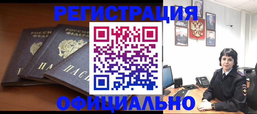 регистрация для школы в Мордовии