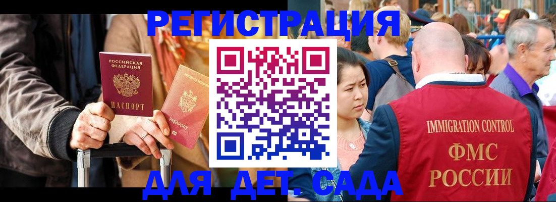 форма 3 в Мордовии